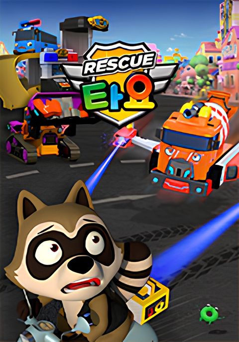Rescue Tayo