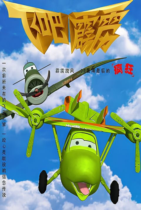 Adventures of Petey and Friends