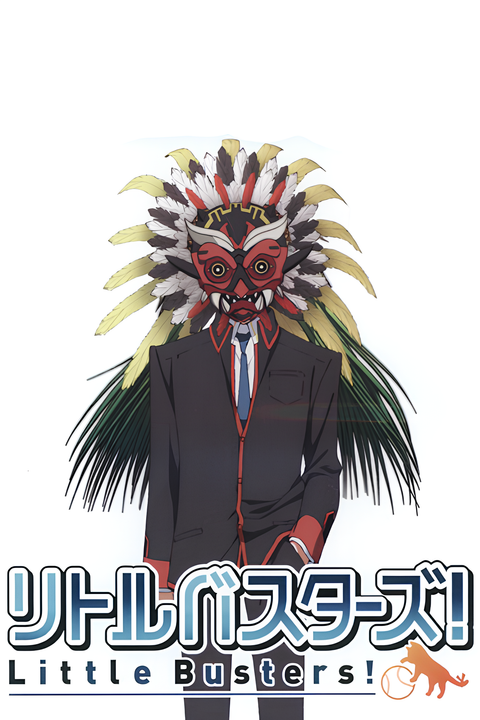 Little Busters!: I Will Protect the World of Saitou!