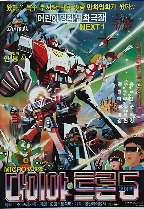 Space Transformers