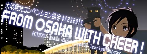 From Osaka with Cheer!