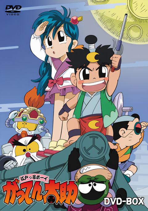 Edokko Boy: Gatten Tasuke