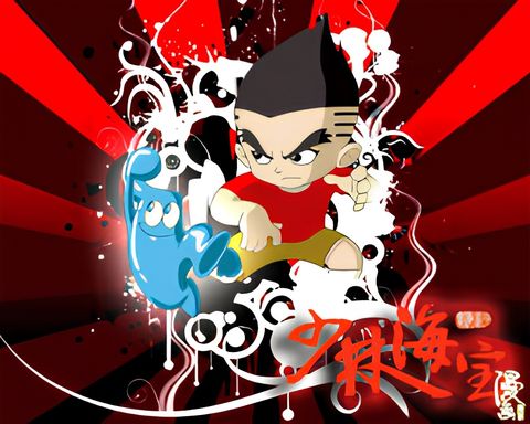 Shaolin Hai Bao