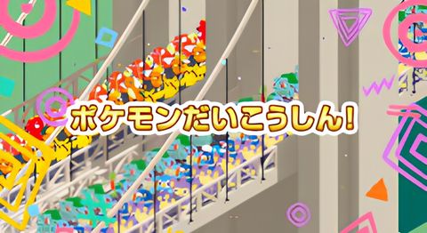 Pokémon Kids TV: Great March of Pokémon