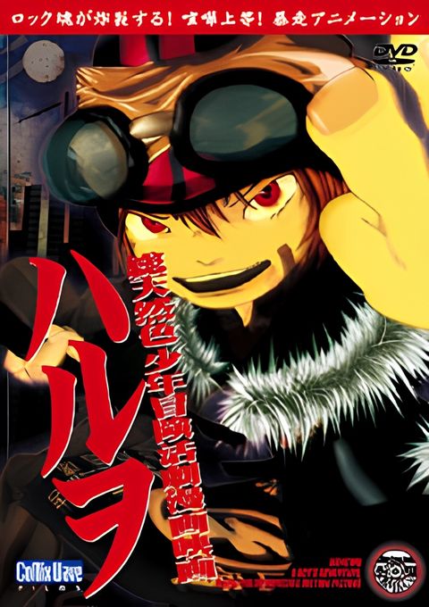 Haruwo