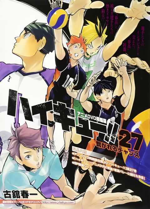 Haikyuu!! Special Feature! The Spring Tournament of Their Youth