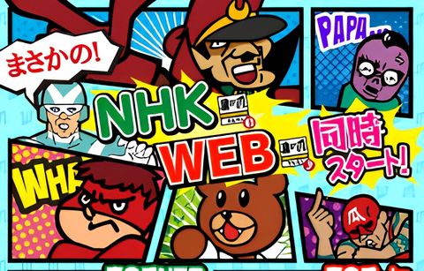 himitsukesshatakanotsume.jp