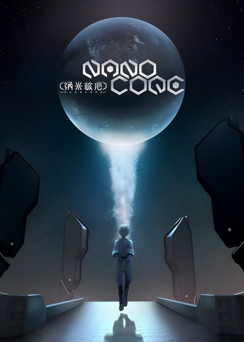 Nanocore 3rd Season