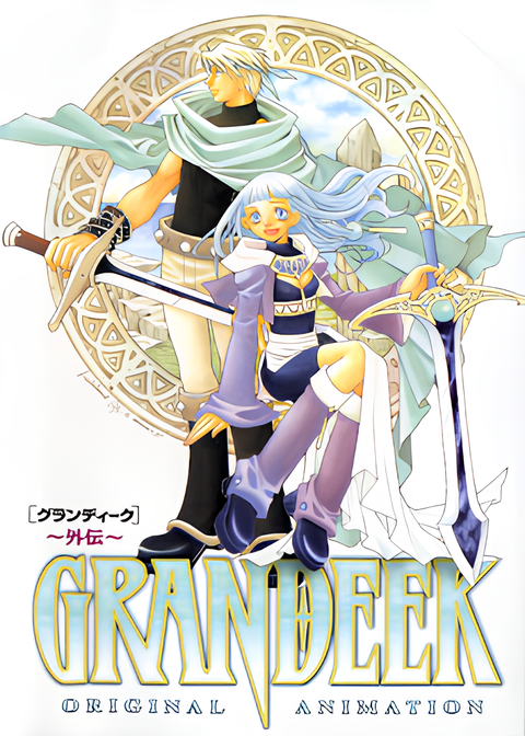 Grandeek