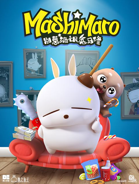 Mashimaro