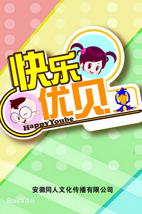 Happy Yoube