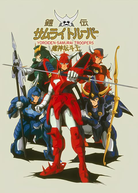 Samurai Troopers