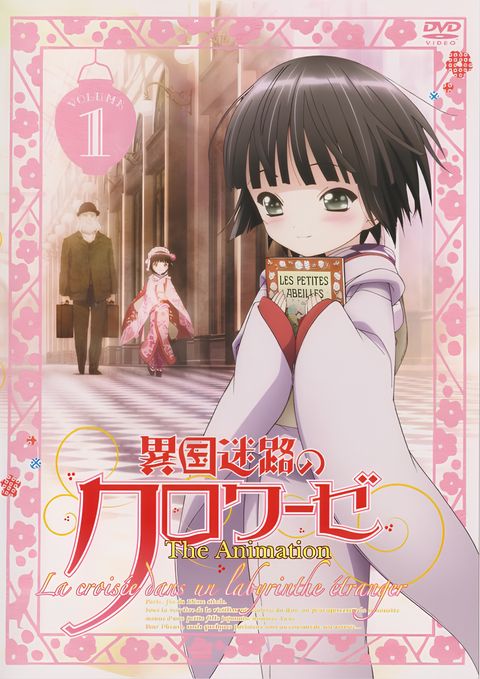 La croisée dans un labyrinthe étranger Picture Drama