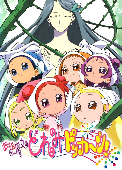 Ojamajo Doremi Dokkaan!