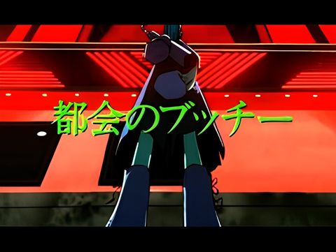 Tokai no Butchy