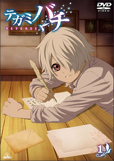 Letter Bee Reverse Specials