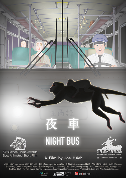 Night Bus