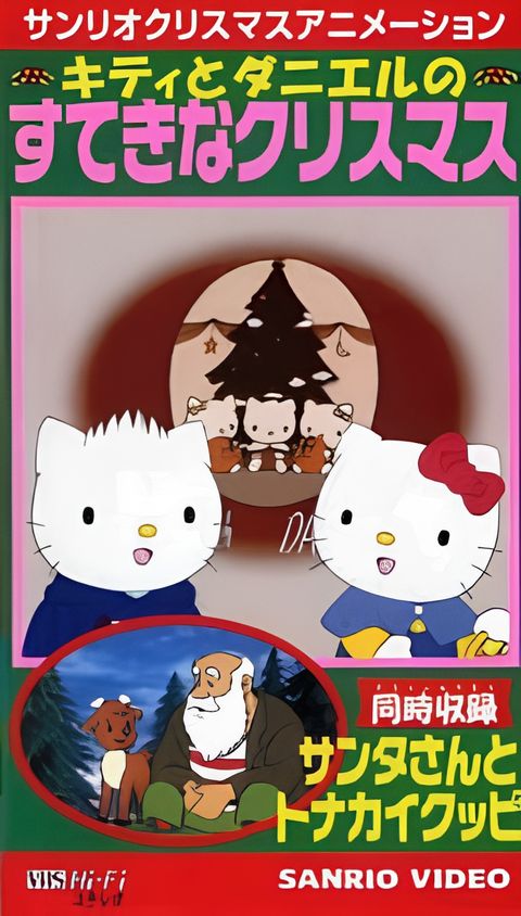 Santa & His Reindeer Kuppi