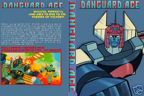 Dangard Ace Movie: The Great Space War