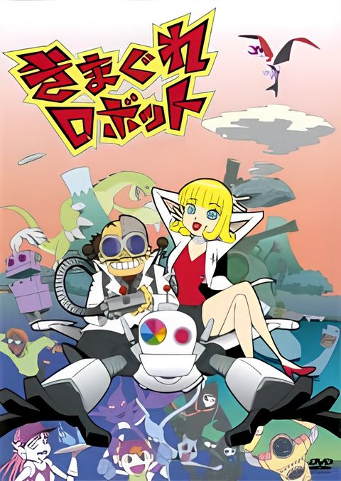 Kimagure Robot