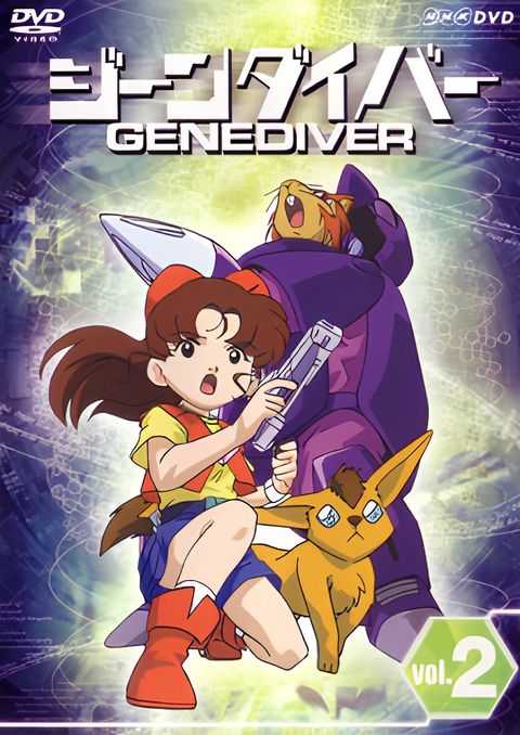 Gene Diver