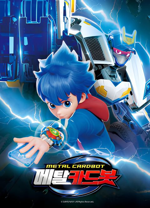 Metal Cardbot