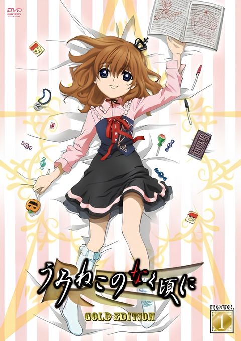 Umineko: When They Cry Specials