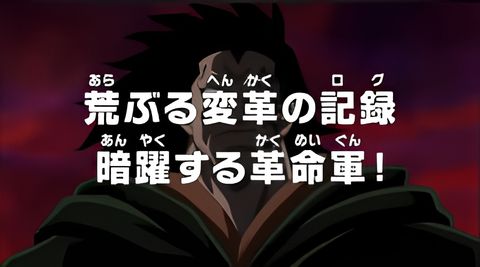 One Piece: The Log of the Turbulent Revolution - The Revolutionary Army Maneuvers in Secret!