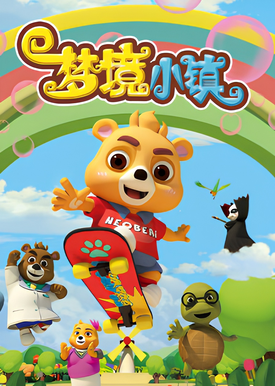 Neobear Dreamtown