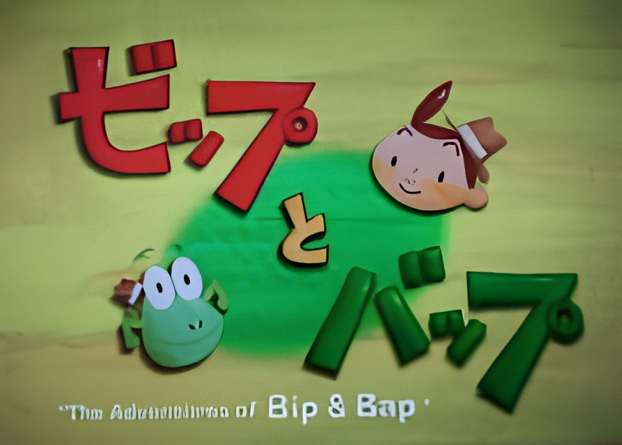 The Adventures of Bip & Bap