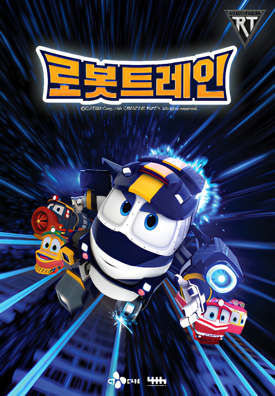 Robot Trains