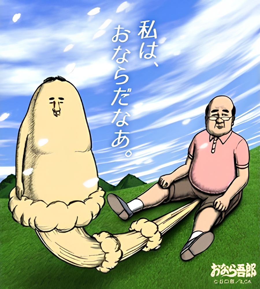 Onara Goro