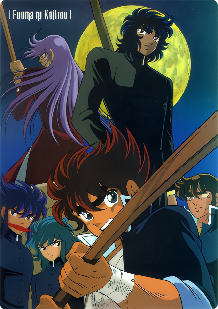 Fuuma no Kojirou: Yasha-hen