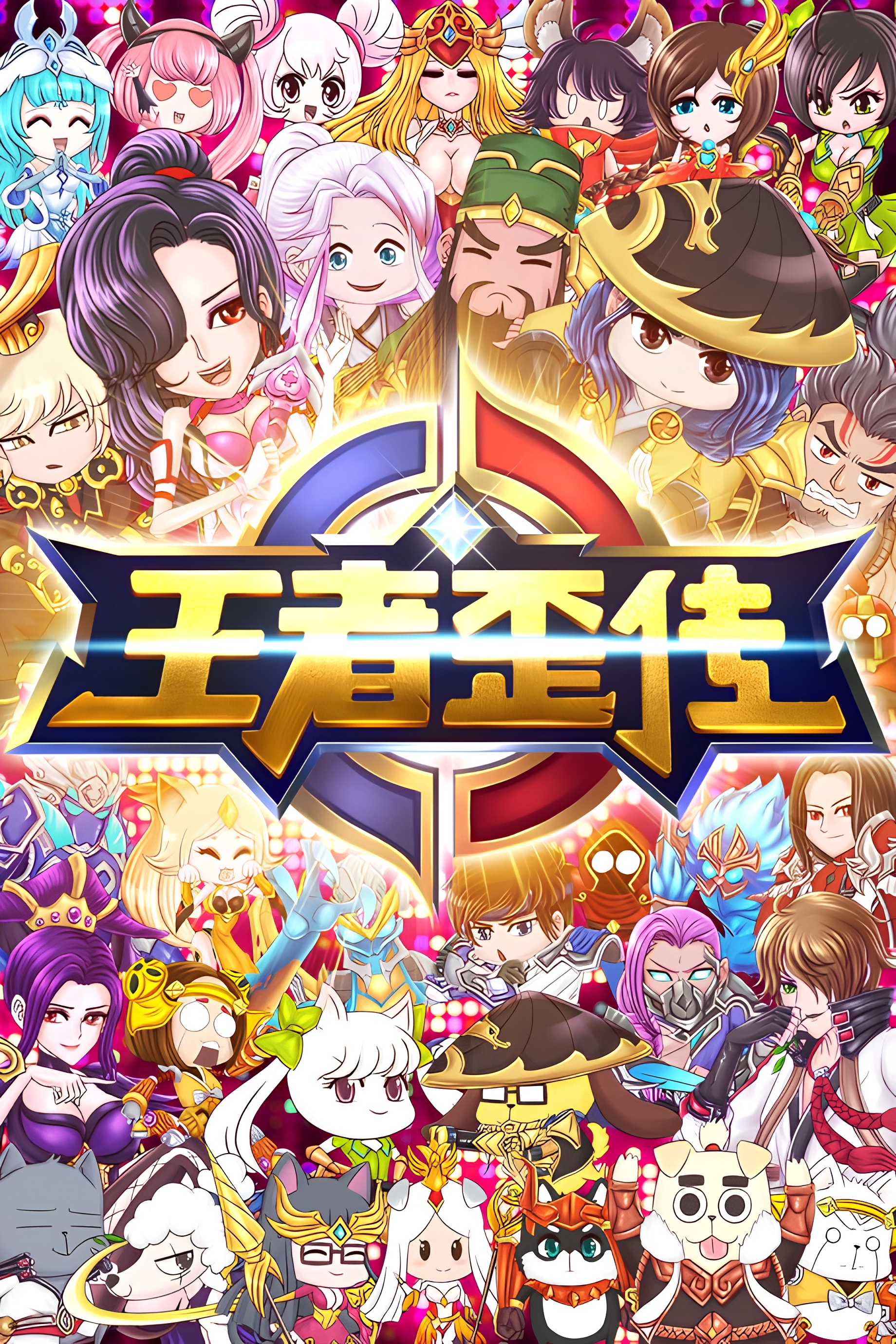 Honor of Kings: Hero Tales