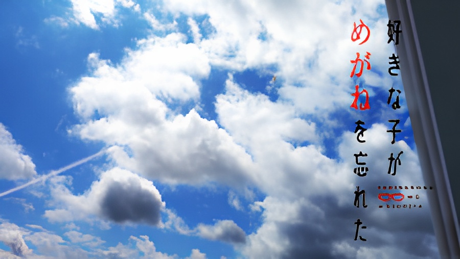 The Girl I Like Forgot Her Glasses Short Episode Specials