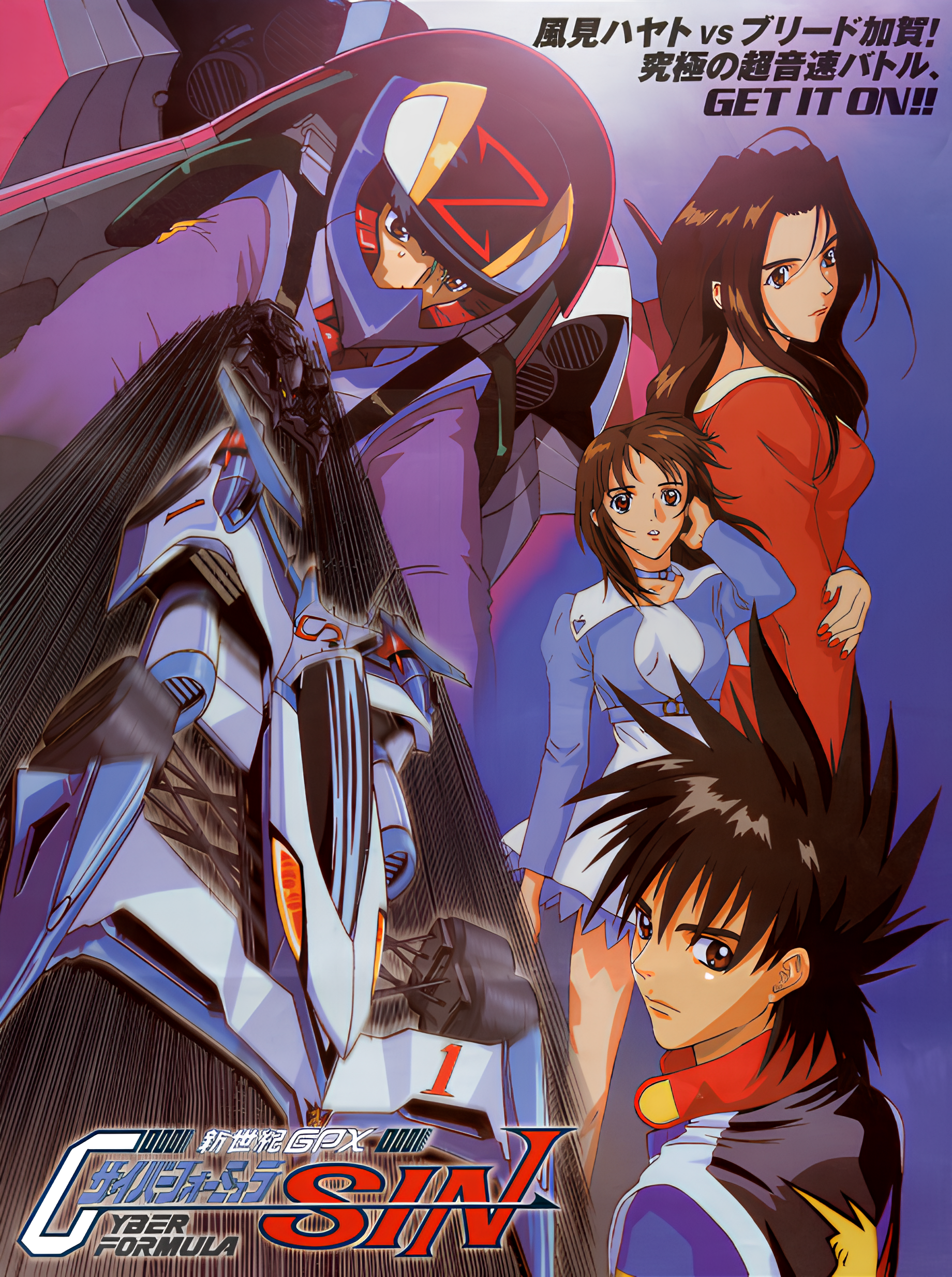 Future GPX Cyber Formula Sin