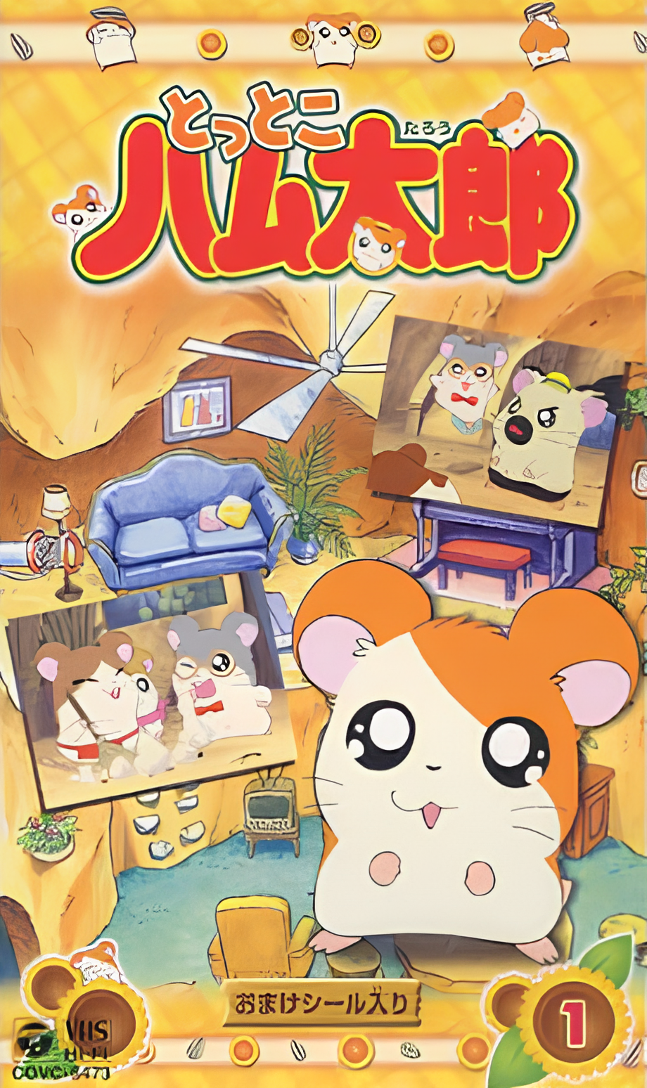 Hamtaro