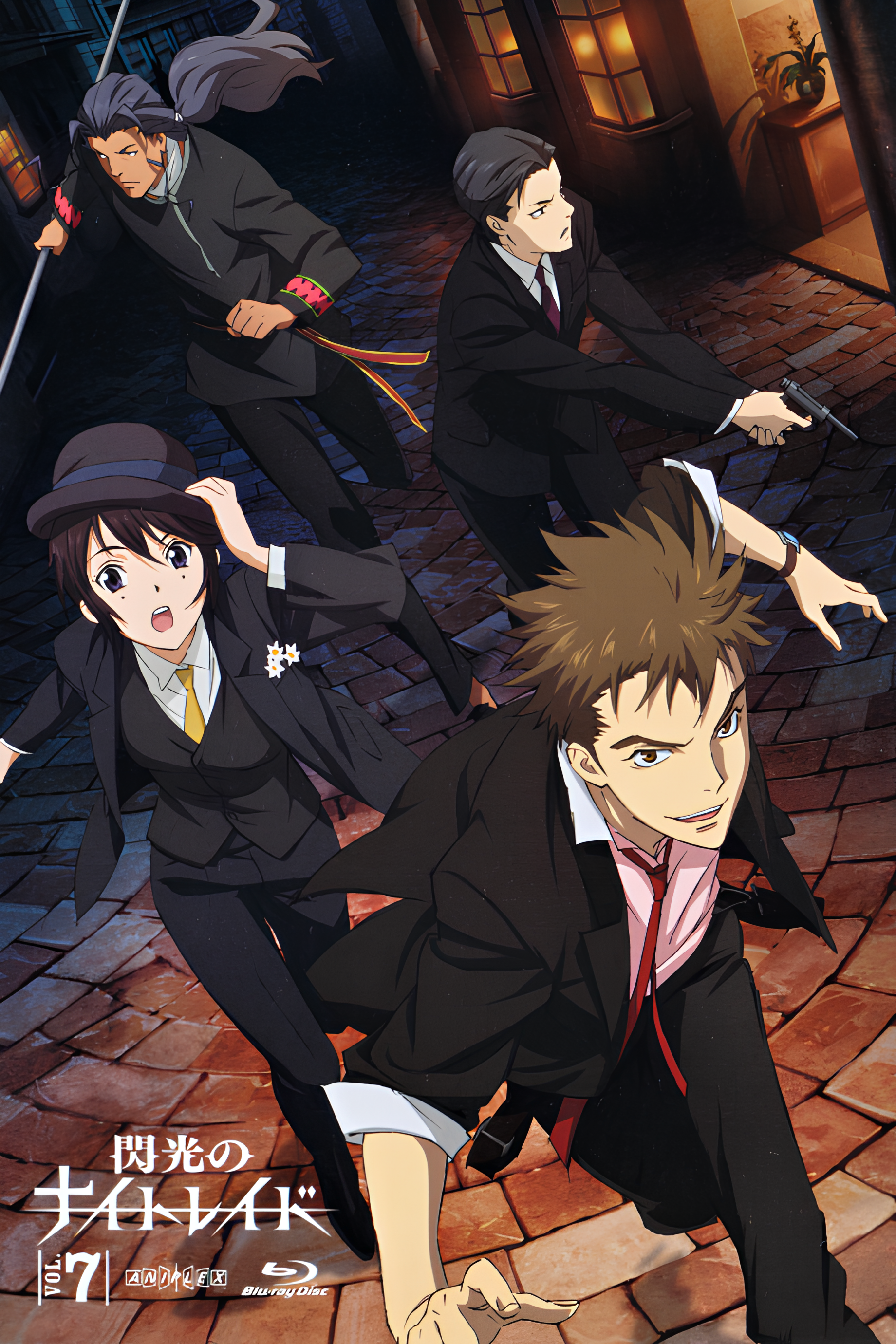 Senkou no Night Raid: Aruku Hako