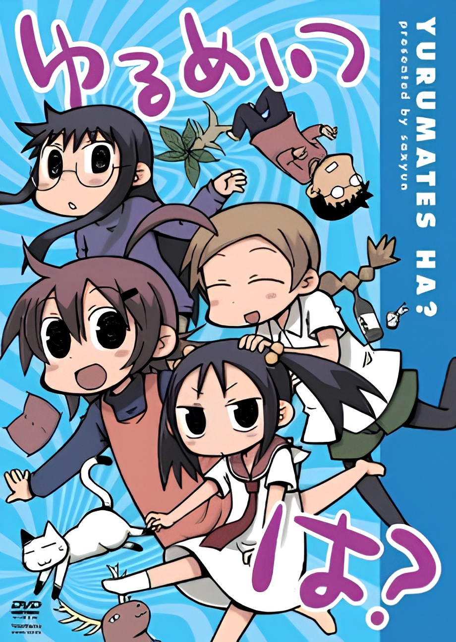 Yurumates wa?