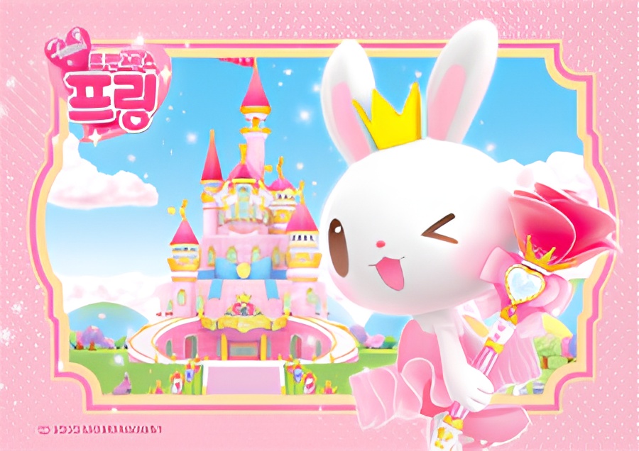 Princess Pring in the Birthday Kingdom