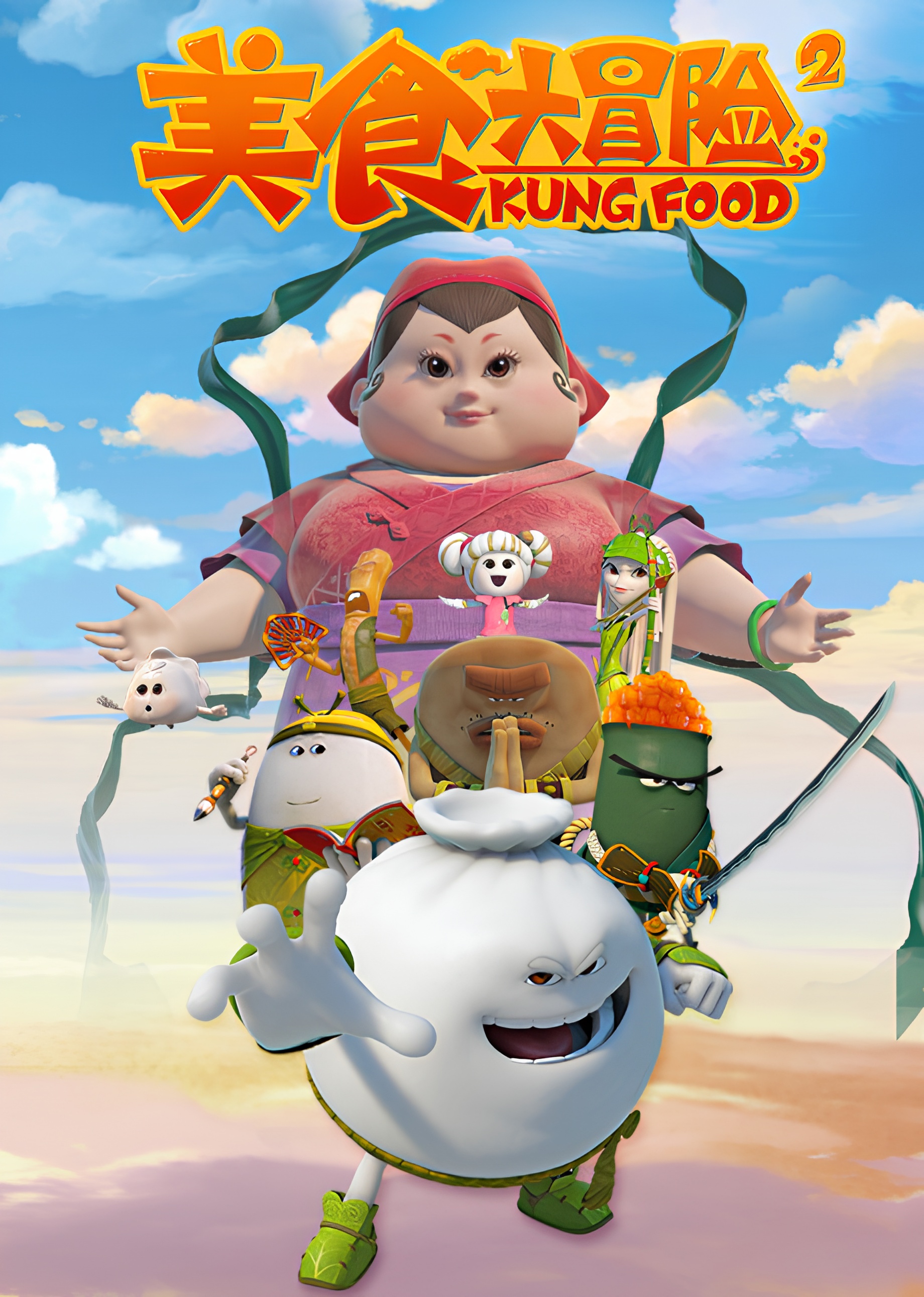 Kung Food Season 2