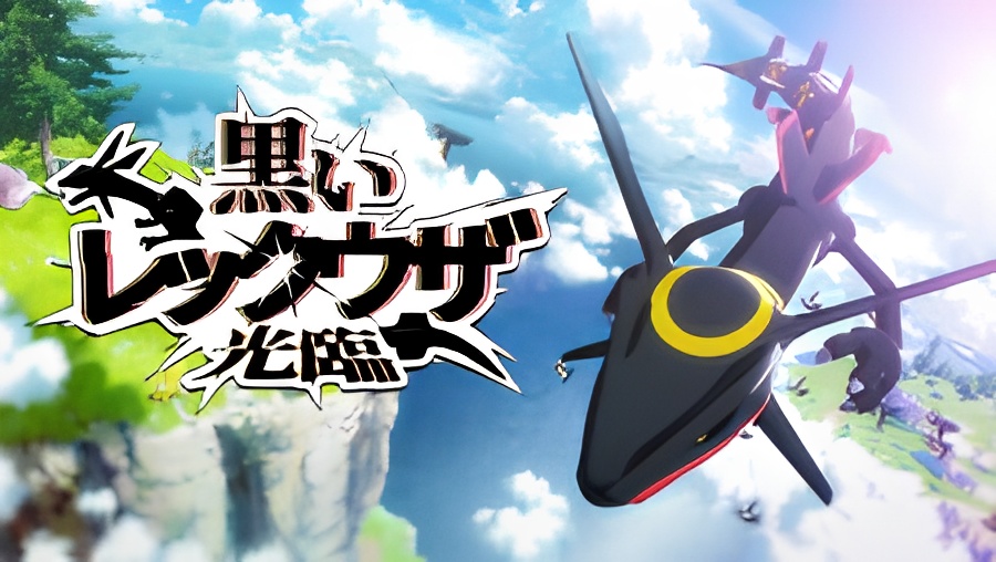 Shiny Rayquaza Takes Flight Across Paldea!