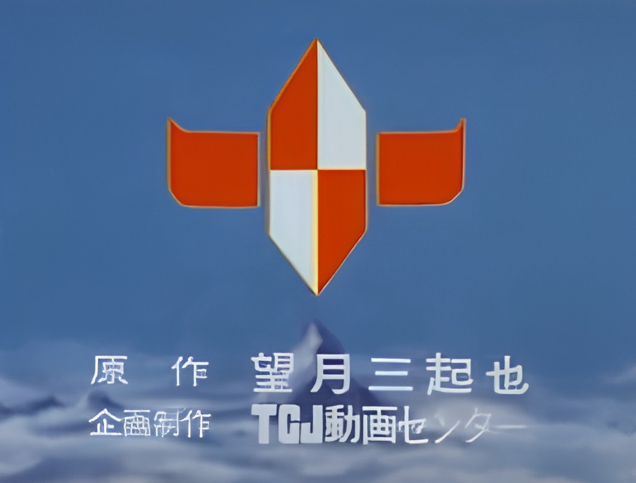 Kennedy Knights Pilot Film