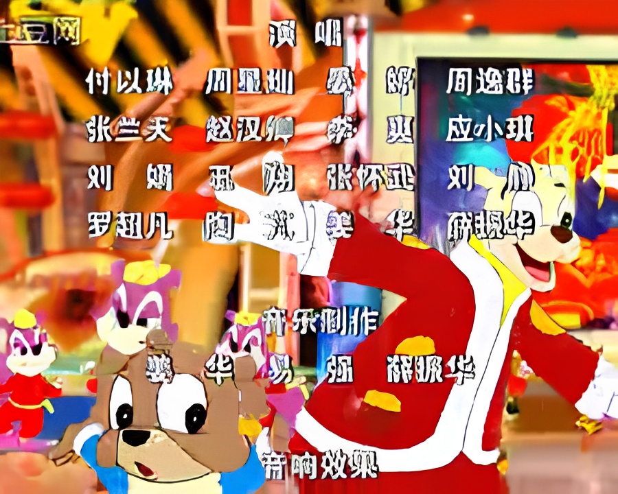 Hong Mao Lan Tu: Nao Xinchun