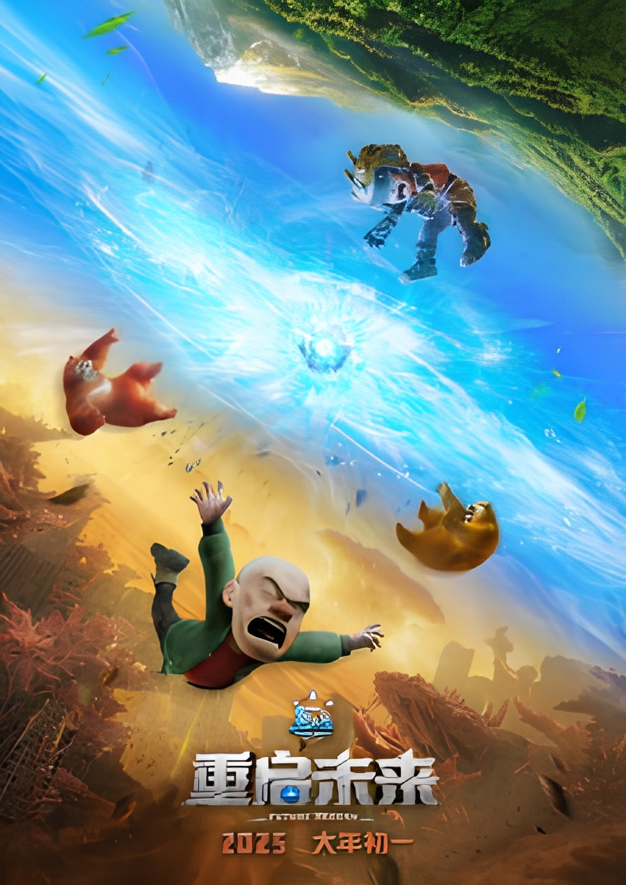 Boonie Bears: Future Reborn