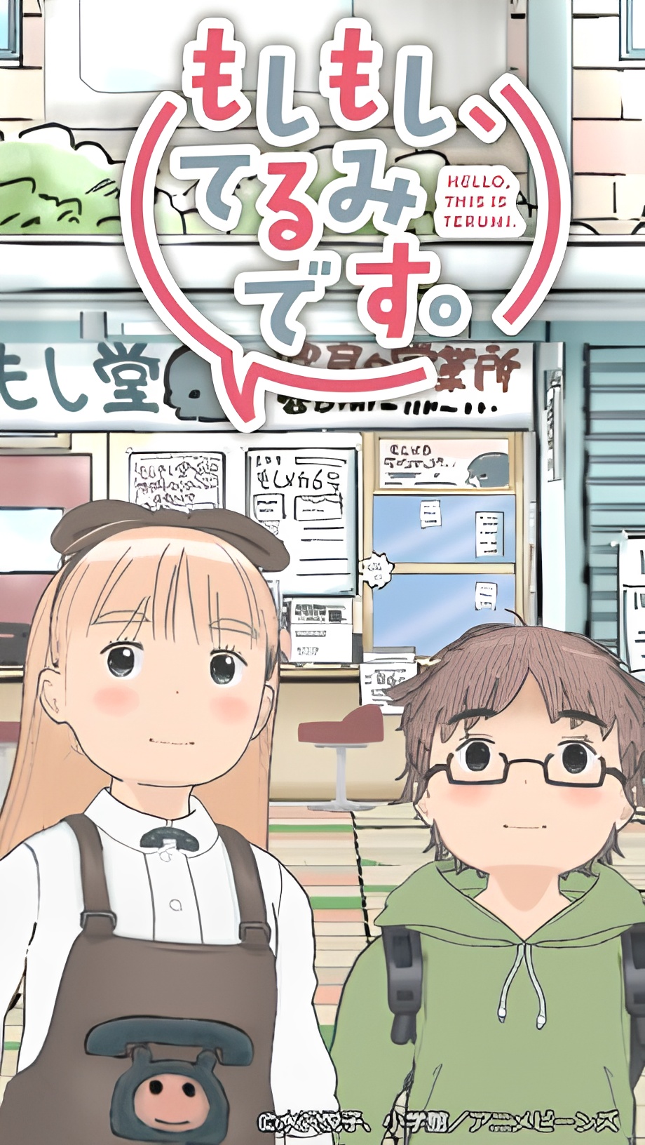 Moshimoshi, Terumi desu.