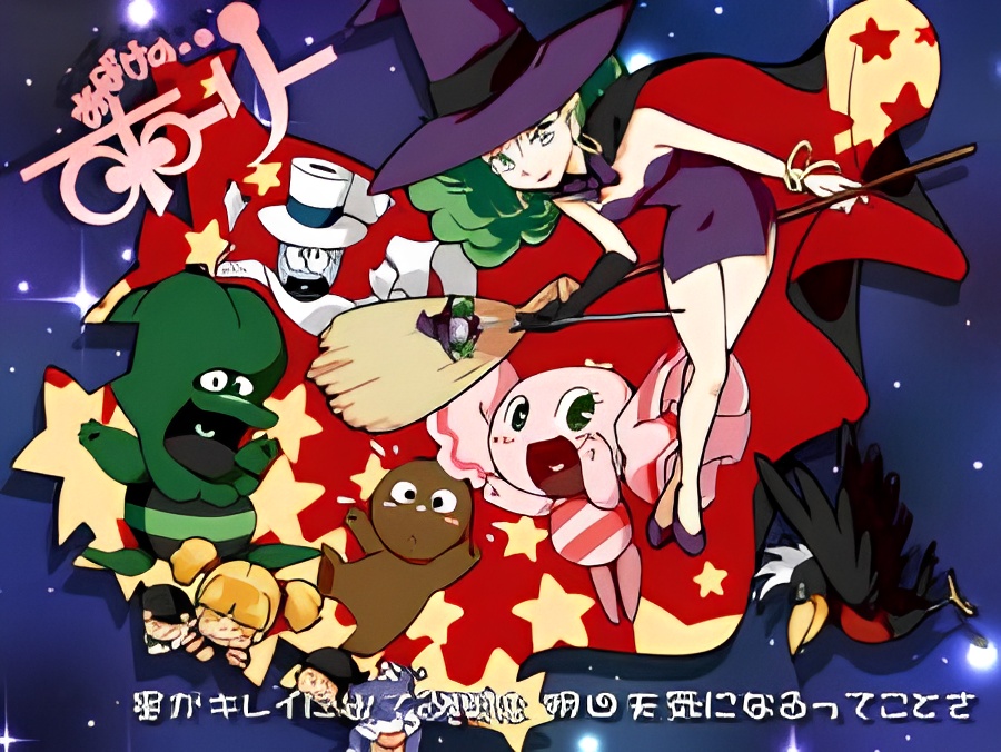 Obake no... Holly