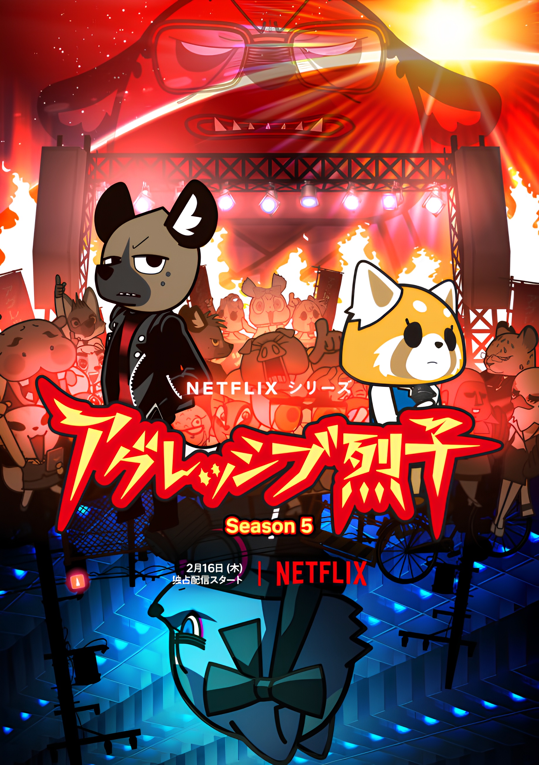 Aggretsuko (ONA) 5th Season