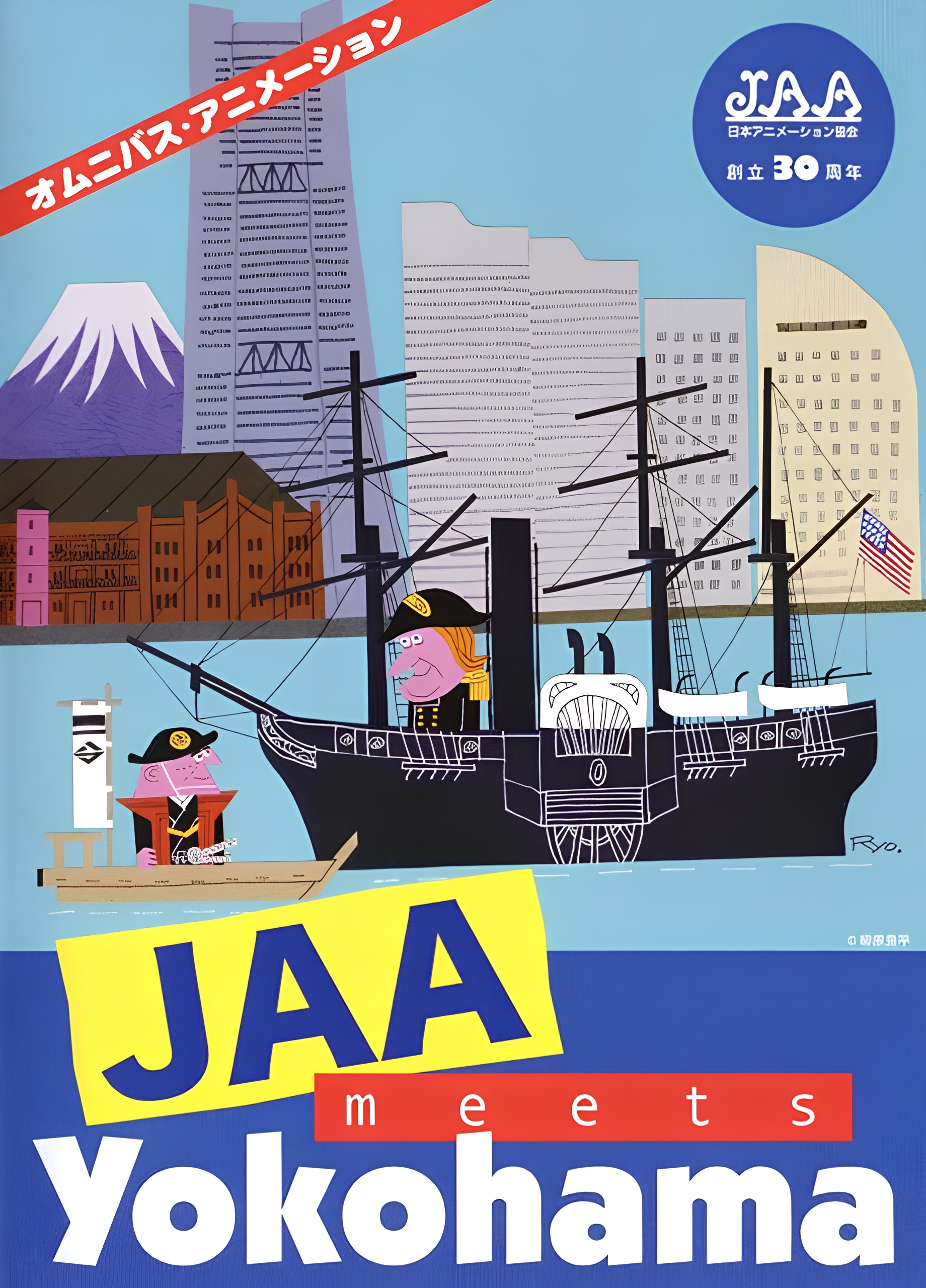 JAA Meets Yokohama
