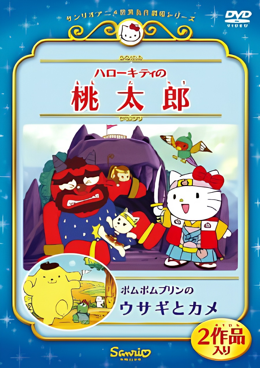 Hello Kitty in Momotaro